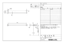 LIXIL(リクシル) FKF-AC71C 取扱説明書 商品図面 施工説明書 TCシリーズ タオル掛 商品図面1