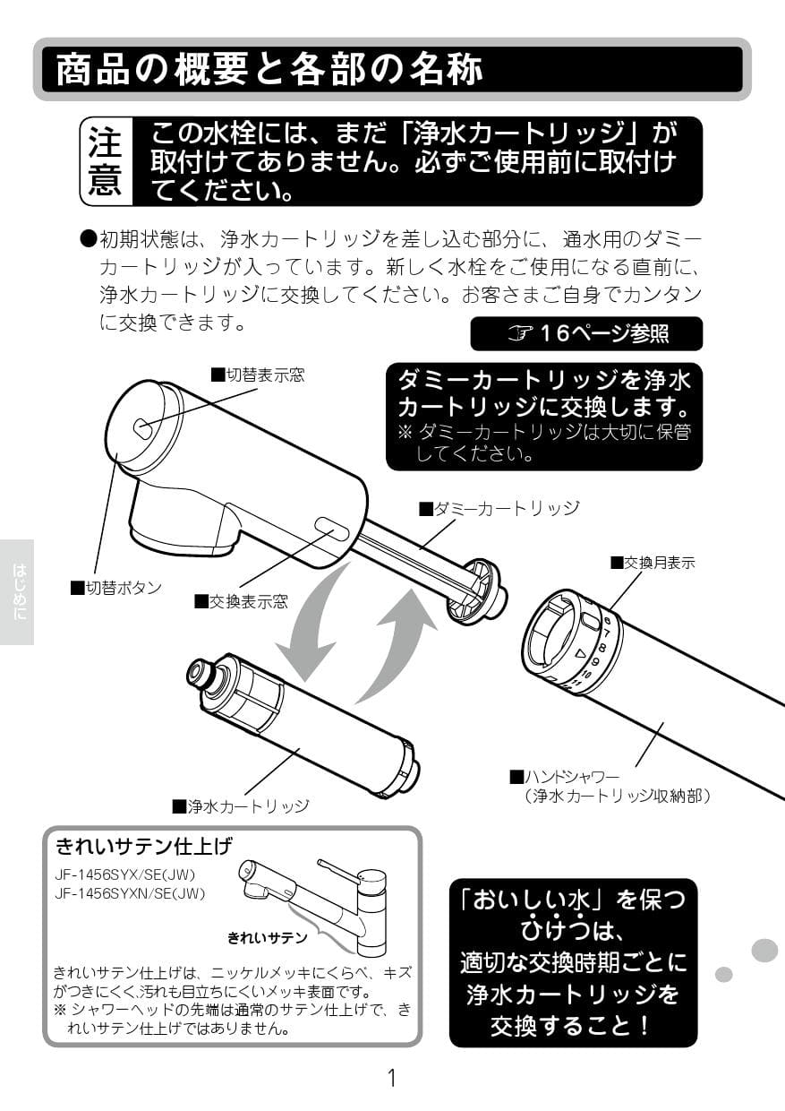 トイレ イン ワンダーランド ダウンロード 方法