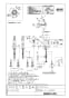 LIXIL(リクシル) JF-1456SYX(JW) 取扱説明書 商品図面 施工説明書 分解図 浄水器内蔵型シングルレバー混合水栓 オールインワンｅモダン 商品図面1