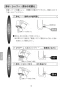 LIXIL(リクシル) JF-AB466SYXA(JW) 取扱説明書 商品図面 施工説明書 分解図 浄水器内蔵型シングルレバー混合水栓 取扱説明書14