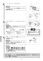 LIXIL(リクシル) JF-AB466SYXA(JW) 取扱説明書 商品図面 施工説明書 分解図 浄水器内蔵型シングルレバー混合水栓 取扱説明書18