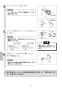 LIXIL(リクシル) JF-AC466SXN(JW) 取扱説明書 商品図面 施工説明書 分解図 浄水器内蔵型シングルレバー混合水栓（寒冷地） 取扱説明書18