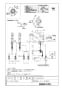 LIXIL(リクシル) JF-AC466SXN(JW) 取扱説明書 商品図面 施工説明書 分解図 浄水器内蔵型シングルレバー混合水栓（寒冷地） 商品図面1