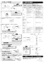 LIXIL(リクシル) JF-AF442SYXA(JW) 取扱説明書 商品図面 施工説明書 分解図 浄水器内蔵型シングルレバー混合水栓 施工説明書4