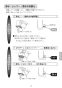 LIXIL(リクシル) JF-AH437SYA(JW) 取扱説明書 商品図面 施工説明書 分解図 浄水器内蔵型シングルレバー混合水栓 取扱説明書15