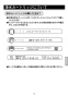 LIXIL(リクシル) JF-AH437SYA(JW) 取扱説明書 商品図面 施工説明書 分解図 浄水器内蔵型シングルレバー混合水栓 取扱説明書17