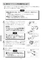 LIXIL(リクシル) JF-AH437SYA(JW) 取扱説明書 商品図面 施工説明書 分解図 浄水器内蔵型シングルレバー混合水栓 取扱説明書18