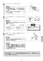 LIXIL(リクシル) JF-AH437SYA(JW) 取扱説明書 商品図面 施工説明書 分解図 浄水器内蔵型シングルレバー混合水栓 取扱説明書19