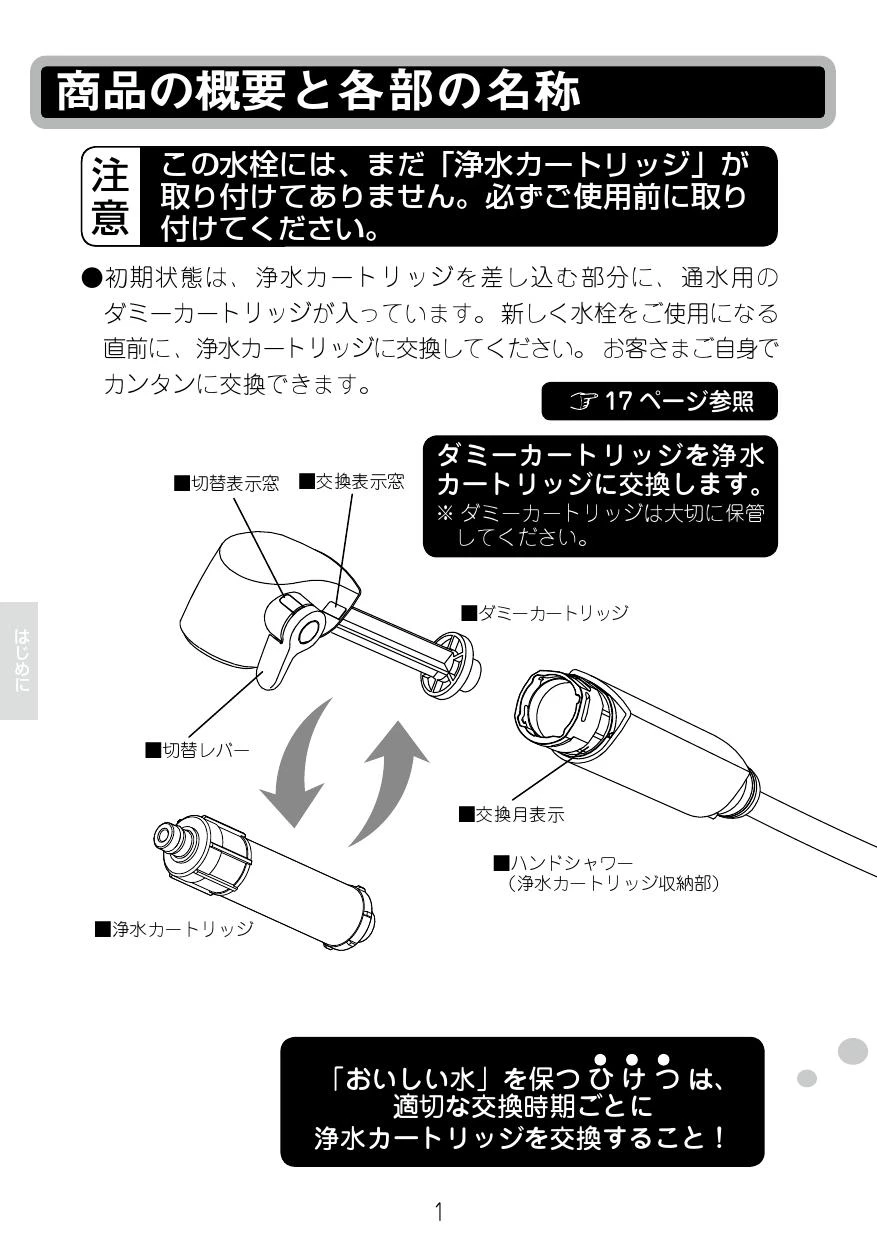 取扱説明書のダウンロード｜サポート・お問い合わせ｜株式会社コロナ
