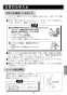 LIXIL(リクシル) JF-AH437SYA(JW) 取扱説明書 商品図面 施工説明書 分解図 浄水器内蔵型シングルレバー混合水栓 取扱説明書21