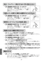 LIXIL(リクシル) JF-AH437SYA(JW) 取扱説明書 商品図面 施工説明書 分解図 浄水器内蔵型シングルレバー混合水栓 取扱説明書28