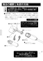 LIXIL(リクシル) JF-AH437SYA(JW) 取扱説明書 商品図面 施工説明書 分解図 浄水器内蔵型シングルレバー混合水栓 取扱説明書2