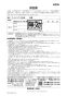 LIXIL(リクシル) JF-AH437SYA(JW) 取扱説明書 商品図面 施工説明書 分解図 浄水器内蔵型シングルレバー混合水栓 取扱説明書32