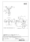 LIXIL(リクシル) JF-AH437SYA(JW) 取扱説明書 商品図面 施工説明書 分解図 浄水器内蔵型シングルレバー混合水栓 商品図面1