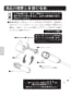 LIXIL(リクシル) JF-AH437SYZ(JW) 取扱説明書 商品図面 施工説明書 分解図 浄水器内蔵シングルレバー混合水栓(簡易施工タイプ) 取扱説明書2