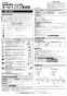 LIXIL(リクシル) JF-AH437SYZA(JW) 取扱説明書 商品図面 施工説明書 分解図 浄水器内蔵型シングルレバー混合水栓 簡易施工タイプ 施工説明書1
