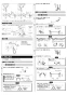 LIXIL(リクシル) JF-AH437SYZA(JW) 取扱説明書 商品図面 施工説明書 分解図 浄水器内蔵型シングルレバー混合水栓 簡易施工タイプ 施工説明書2
