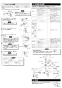 LIXIL(リクシル) JF-AH437SYZA(JW) 取扱説明書 商品図面 施工説明書 分解図 浄水器内蔵型シングルレバー混合水栓 簡易施工タイプ 施工説明書4