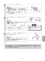 LIXIL(リクシル) JF-AH437SYZA(JW) 取扱説明書 商品図面 施工説明書 分解図 浄水器内蔵型シングルレバー混合水栓 簡易施工タイプ 取扱説明書19