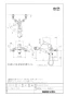 LIXIL(リクシル) JF-AH437SYZA(JW) 取扱説明書 商品図面 施工説明書 分解図 浄水器内蔵型シングルレバー混合水栓 簡易施工タイプ 商品図面1