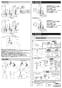 LIXIL(リクシル) JF-NA411S(JW) 取扱説明書 商品図面 施工説明書 分解図 キッチン用タッチレス水栓（浄水器ビルトイン型） ナビッシュハンズフリー 施工説明書2