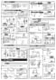 LIXIL(リクシル) JF-NA411S(JW) 取扱説明書 商品図面 施工説明書 分解図 キッチン用タッチレス水栓（浄水器ビルトイン型） ナビッシュハンズフリー 施工説明書5