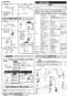 LIXIL(リクシル) JF-NA411S(JW) 取扱説明書 商品図面 施工説明書 分解図 キッチン用タッチレス水栓（浄水器ビルトイン型） ナビッシュハンズフリー 施工説明書6