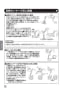 LIXIL(リクシル) JF-NA411S(JW) 取扱説明書 商品図面 施工説明書 分解図 キッチン用タッチレス水栓（浄水器ビルトイン型） ナビッシュハンズフリー 取扱説明書16