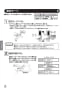 LIXIL(リクシル) JF-NA411S(JW) 取扱説明書 商品図面 施工説明書 分解図 キッチン用タッチレス水栓（浄水器ビルトイン型） ナビッシュハンズフリー 取扱説明書22