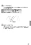 LIXIL(リクシル) JF-NA411S(JW) 取扱説明書 商品図面 施工説明書 分解図 キッチン用タッチレス水栓（浄水器ビルトイン型） ナビッシュハンズフリー 取扱説明書23