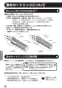 LIXIL(リクシル) JF-NA411S(JW) 取扱説明書 商品図面 施工説明書 分解図 キッチン用タッチレス水栓（浄水器ビルトイン型） ナビッシュハンズフリー 取扱説明書24
