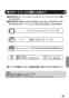 LIXIL(リクシル) JF-NA411S(JW) 取扱説明書 商品図面 施工説明書 分解図 キッチン用タッチレス水栓（浄水器ビルトイン型） ナビッシュハンズフリー 取扱説明書25