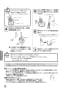 LIXIL(リクシル) JF-NA411S(JW) 取扱説明書 商品図面 施工説明書 分解図 キッチン用タッチレス水栓（浄水器ビルトイン型） ナビッシュハンズフリー 取扱説明書28