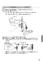 LIXIL(リクシル) JF-NA411S(JW) 取扱説明書 商品図面 施工説明書 分解図 キッチン用タッチレス水栓（浄水器ビルトイン型） ナビッシュハンズフリー 取扱説明書31