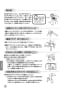 LIXIL(リクシル) JF-NA411S(JW) 取扱説明書 商品図面 施工説明書 分解図 キッチン用タッチレス水栓（浄水器ビルトイン型） ナビッシュハンズフリー 取扱説明書36
