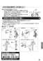 LIXIL(リクシル) JF-NA411S(JW) 取扱説明書 商品図面 施工説明書 分解図 キッチン用タッチレス水栓（浄水器ビルトイン型） ナビッシュハンズフリー 取扱説明書37