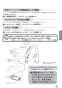 LIXIL(リクシル) JF-NA411S(JW) 取扱説明書 商品図面 施工説明書 分解図 キッチン用タッチレス水栓（浄水器ビルトイン型） ナビッシュハンズフリー 取扱説明書3