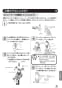 LIXIL(リクシル) JF-NA411S(JW) 取扱説明書 商品図面 施工説明書 分解図 キッチン用タッチレス水栓（浄水器ビルトイン型） ナビッシュハンズフリー 取扱説明書41