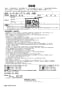 LIXIL(リクシル) JF-NA411S(JW) 取扱説明書 商品図面 施工説明書 分解図 キッチン用タッチレス水栓（浄水器ビルトイン型） ナビッシュハンズフリー 取扱説明書48
