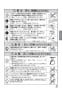 LIXIL(リクシル) JF-NA411S(JW) 取扱説明書 商品図面 施工説明書 分解図 キッチン用タッチレス水栓（浄水器ビルトイン型） ナビッシュハンズフリー 取扱説明書7