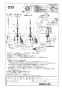 JF-NA411S(JW) 取扱説明書 商品図面 施工説明書 分解図 キッチン用タッチレス水栓（浄水器ビルトイン型） ナビッシュハンズフリー 商品図面1