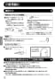 LIXIL(リクシル) JF-NA466SU(JW) 取扱説明書 商品図面 施工説明書 分解図 キッチン用タッチレス水栓（浄水器ビルトイン型） ナビッシュ 取扱説明書12