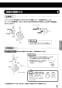 LIXIL(リクシル) JF-NA466SU(JW) 取扱説明書 商品図面 施工説明書 分解図 キッチン用タッチレス水栓（浄水器ビルトイン型） ナビッシュ 取扱説明書13
