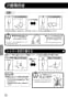 LIXIL(リクシル) JF-NA466SU(JW) 取扱説明書 商品図面 施工説明書 分解図 キッチン用タッチレス水栓（浄水器ビルトイン型） ナビッシュ 取扱説明書16