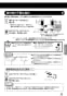 LIXIL(リクシル) JF-NA466SU(JW) 取扱説明書 商品図面 施工説明書 分解図 キッチン用タッチレス水栓（浄水器ビルトイン型） ナビッシュ 取扱説明書19