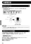 LIXIL(リクシル) JF-NA466SU(JW) 取扱説明書 商品図面 施工説明書 分解図 キッチン用タッチレス水栓（浄水器ビルトイン型） ナビッシュ 取扱説明書20