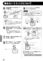LIXIL(リクシル) JF-NA466SU(JW) 取扱説明書 商品図面 施工説明書 分解図 キッチン用タッチレス水栓（浄水器ビルトイン型） ナビッシュ 取扱説明書24