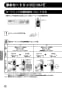LIXIL(リクシル) JF-NA466SU(JW) 取扱説明書 商品図面 施工説明書 分解図 キッチン用タッチレス水栓（浄水器ビルトイン型） ナビッシュ 取扱説明書26