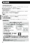 LIXIL(リクシル) JF-NA466SU(JW) 取扱説明書 商品図面 施工説明書 分解図 キッチン用タッチレス水栓（浄水器ビルトイン型） ナビッシュ 取扱説明書2