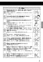 LIXIL(リクシル) JF-NA466SU(JW) 取扱説明書 商品図面 施工説明書 分解図 キッチン用タッチレス水栓（浄水器ビルトイン型） ナビッシュ 取扱説明書5